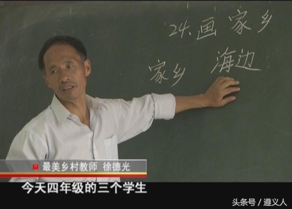 遵义教育这五年，软、硬都很妙！教室宽敞明亮，师资雄，学生棒！