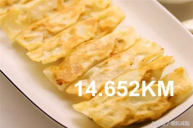 消耗一个小笼包，你需要跑这么多公里！