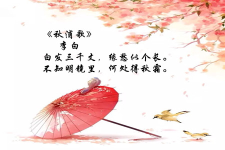 最经典的二十一首五言绝句古诗,富有意境