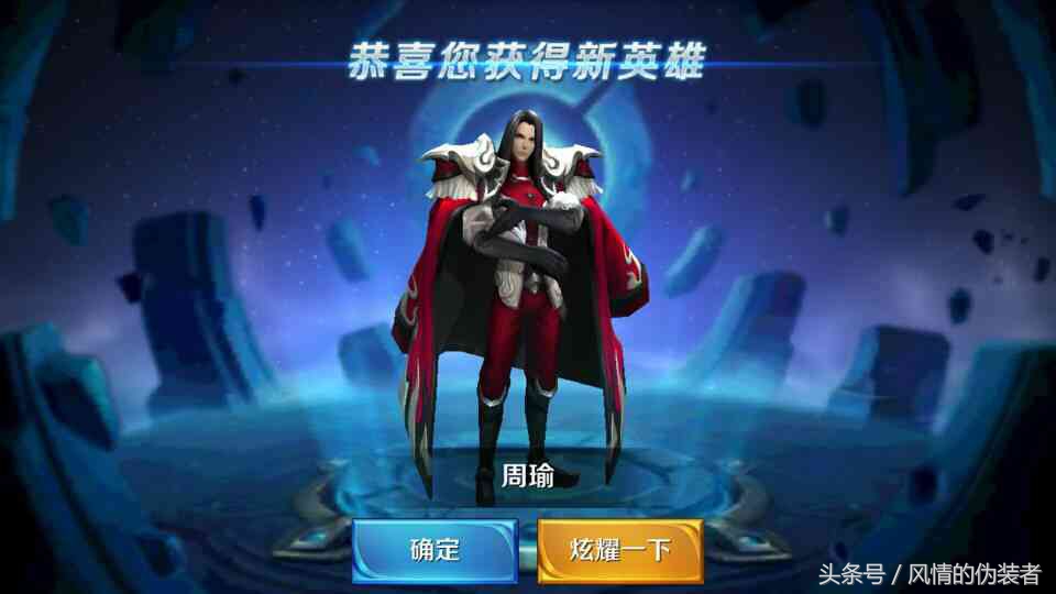 王者荣耀冒险关卡攻略
