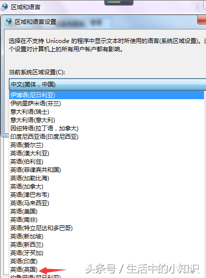 TGP组件下载失败，轻松解决