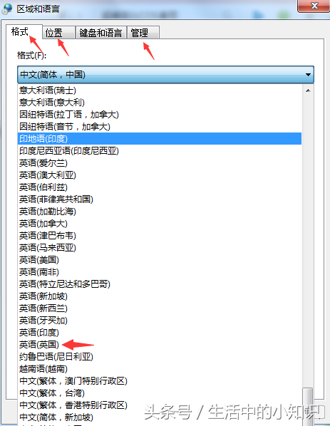 TGP组件下载失败，轻松解决