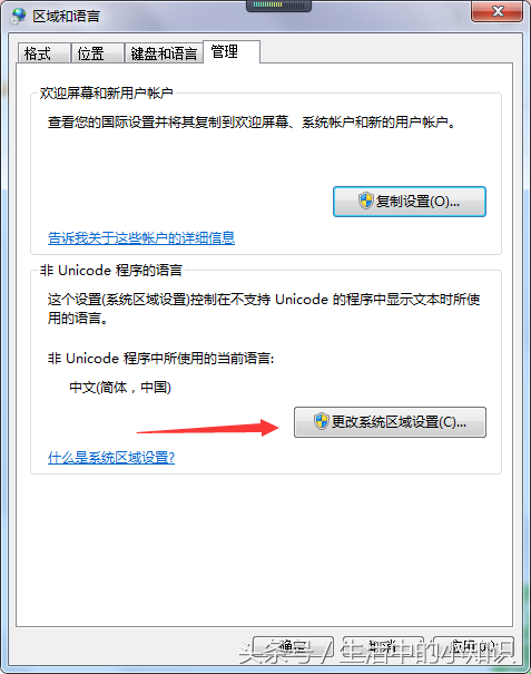 TGP组件下载失败，轻松解决