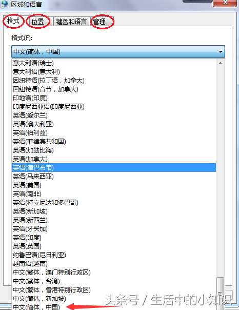 TGP组件下载失败，轻松解决