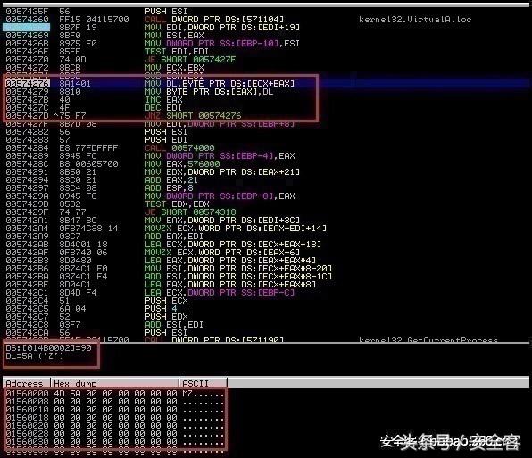 利用DynamoRIO实现自修改代码自动脱壳的神器