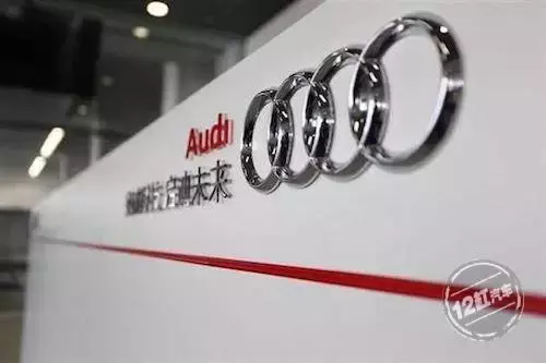经销商“逼宫”，上汽奥迪惨遭“原配亲友团”搅局？