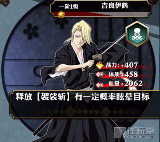 《死神-斩之灵》攻略：新手武器侘助使用技巧