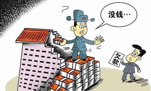 哈飞命数几尽 无力回天还欠了一屁股债