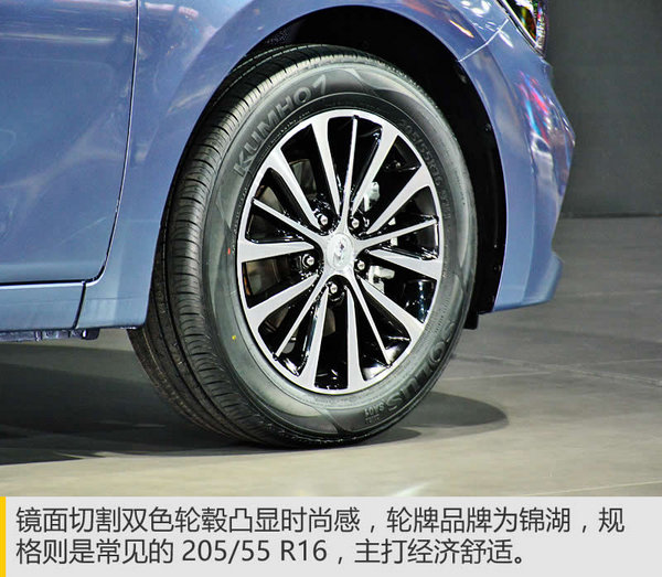 经济型家轿接班人 北京现代全新悦动实拍