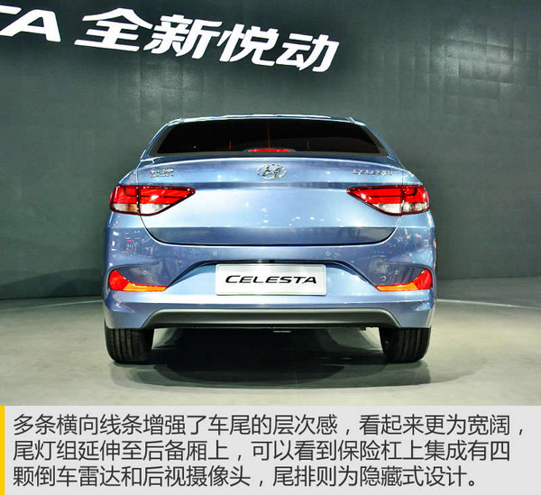 经济型家轿接班人 北京现代全新悦动实拍