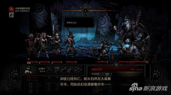 暗黑地牢贫民窟boss 溺亡的船员打法技巧攻略