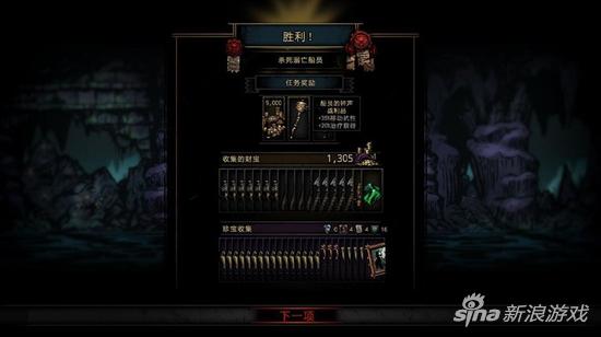 暗黑地牢贫民窟boss 溺亡的船员打法技巧攻略