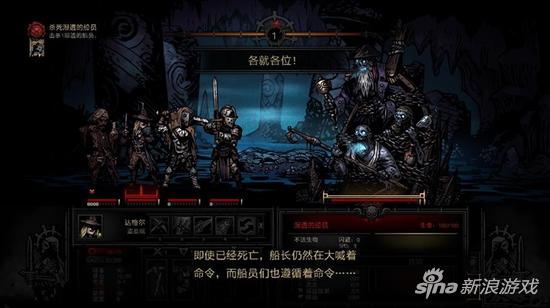 暗黑地牢贫民窟boss 溺亡的船员打法技巧攻略