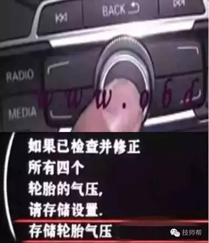 技术资料丨奥迪车系胎压复位大合集！