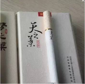 65元一包的中华香烟，成本到底是多少？说出来你都不相信