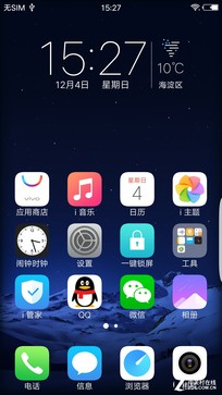 这颗芯片亦可赛艇 vivo Xplay6音质评测