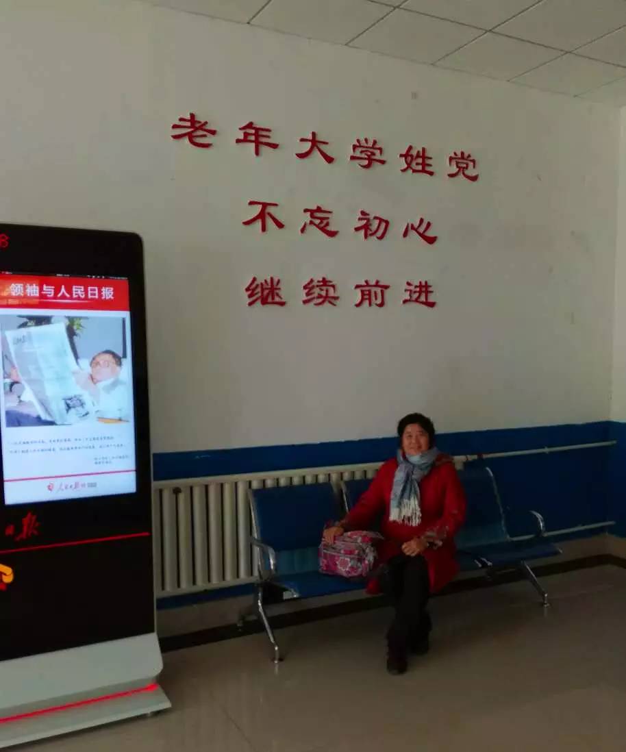 我的老年大学之感悟