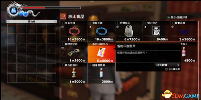 如龙6支线任务要点攻略 如龙6支线任务怎么玩
