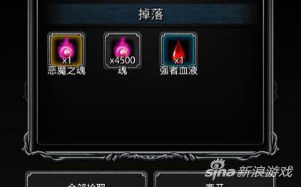 恶魔大君通关方案二 地下城堡2打法攻略分享