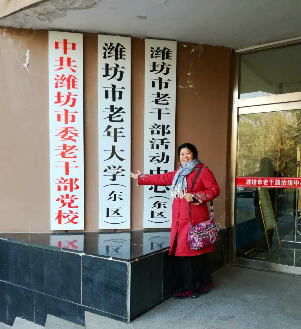 我的老年大学之感悟