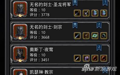 恶魔大君通关方案二 地下城堡2打法攻略分享