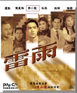 历史今天：1996年12月13日，中国的莎士比亚曹禺在京逝世