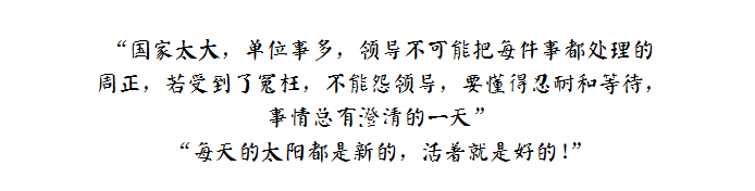 入狱30年！当过首富，102岁传奇老人值得中国人尊敬！
