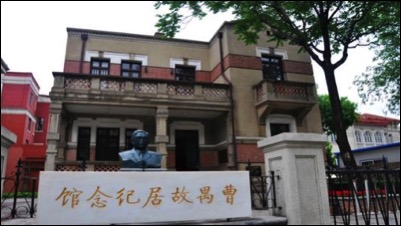 历史今天：1996年12月13日，中国的莎士比亚曹禺在京逝世