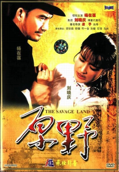 历史今天：1996年12月13日，中国的莎士比亚曹禺在京逝世