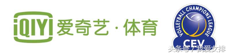 排球欧冠朱婷视频直播(今晚，爱奇艺直播朱婷欧冠首秀，一起为她加油！)