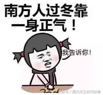 成都屋托邦装修：匠心打造理想家居空间
