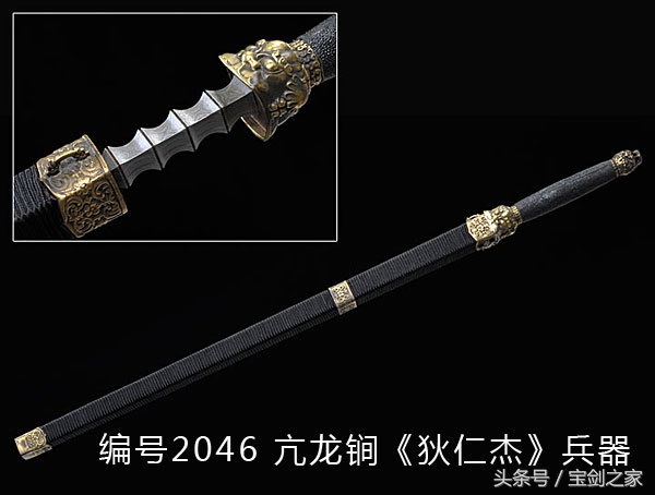 你能认全十八般兵器吗？（二）