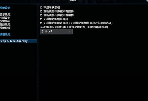 《城市：天际线》TGP版创客空间模组使用方法详解 创客空间模组怎么用