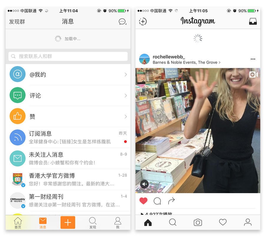 产品策划：Loading设计详解和案例参考