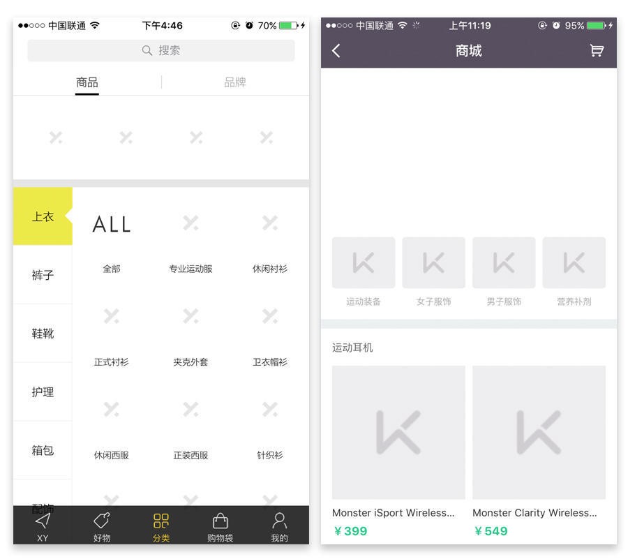 产品策划：Loading设计详解和案例参考
