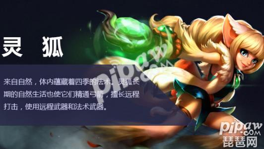 火炬之光手游什么职业好 最好职业推荐