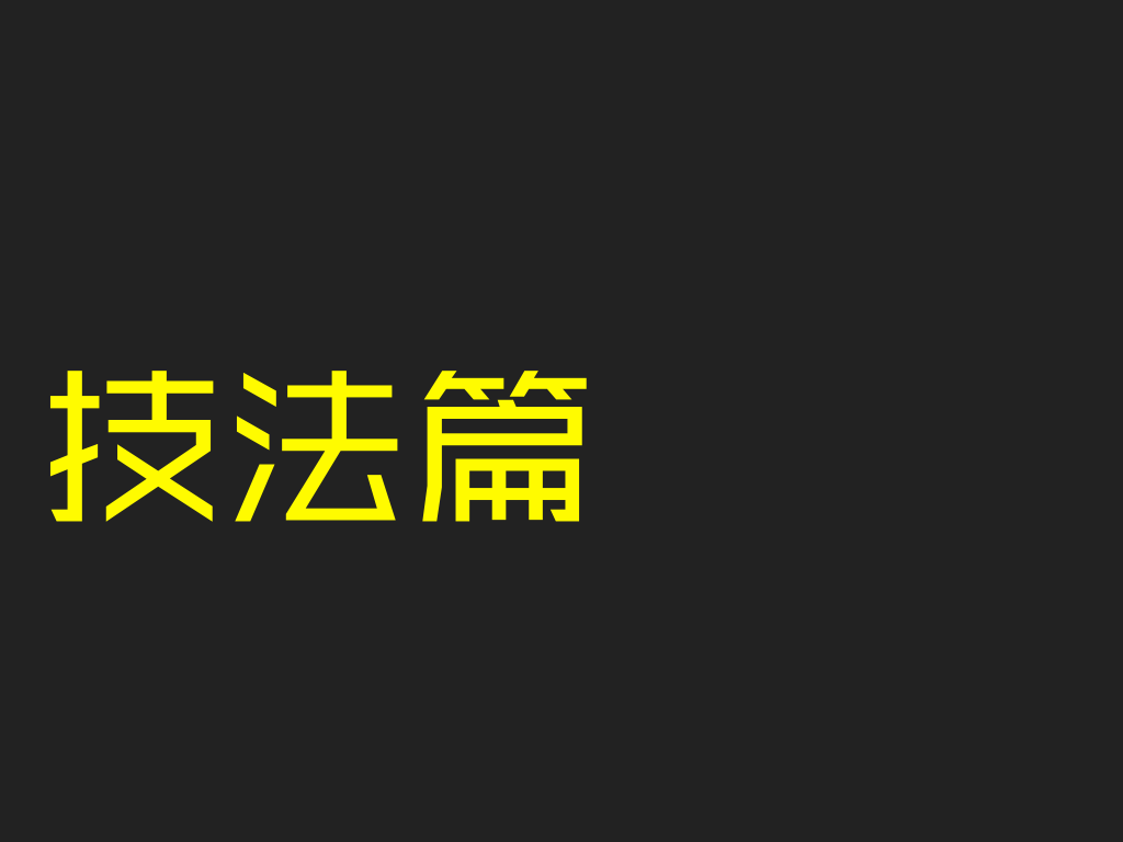 两个方法，帮你轻松写出20万字（超长干货）