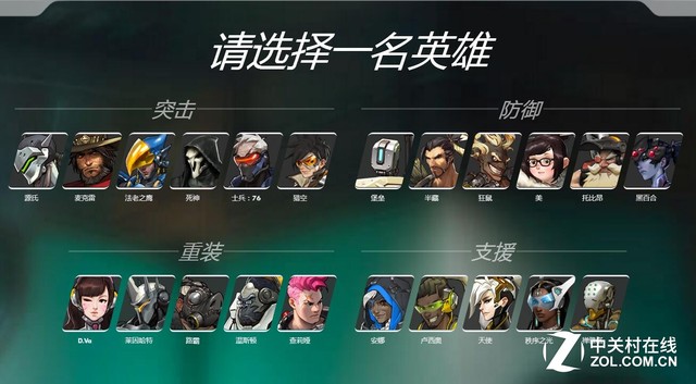守望先锋南极洲攻略 1v1/3v3的正面死斗