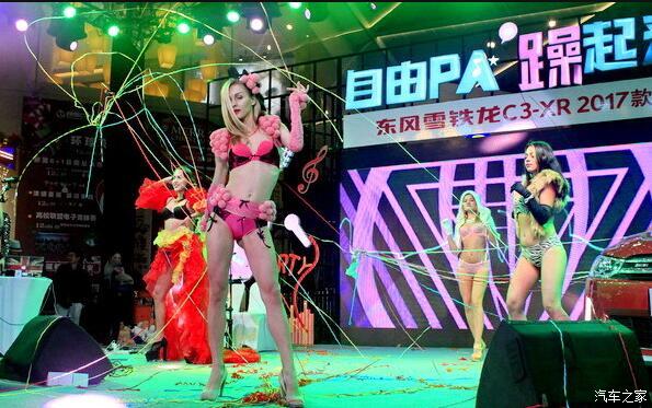 2017款东风雪铁龙C3-XR 昆明站劲擎上市