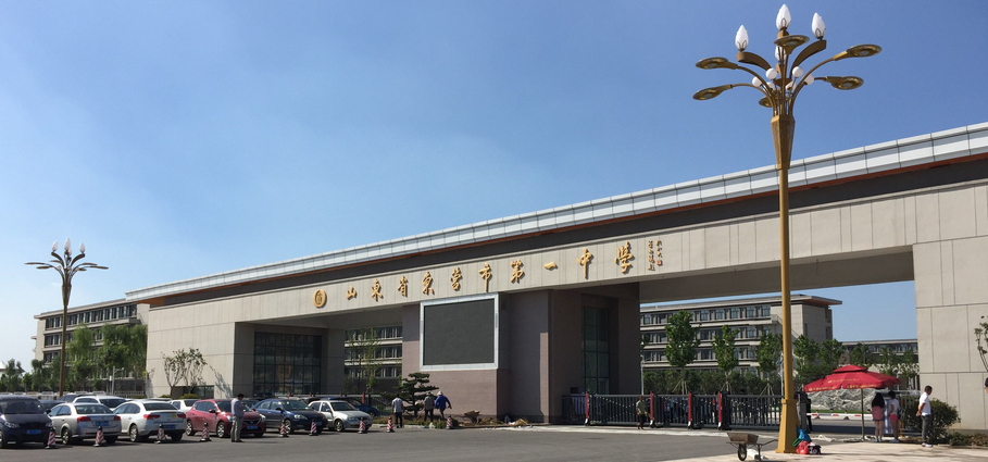 2016年山东省高中排行榜前五强，五莲一中全省第一