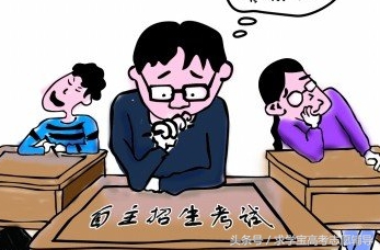 新鲜出炉！2017年具备自主招生资格的95所高校名单