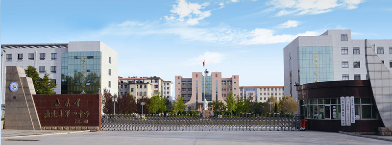 2016年山东省高中排行榜前五强，五莲一中全省第一