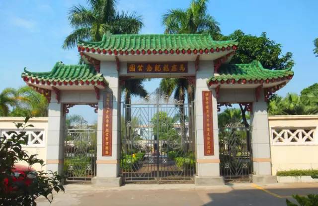 中山多宝园中山民众多宝农场