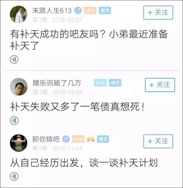 “戒赌吧”的暗语，你都懂？