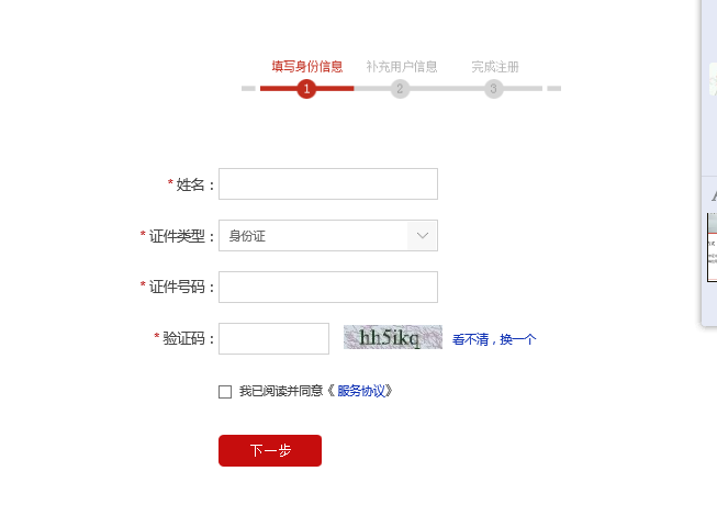 如何查询个人信用记录,如何查征信个人征信