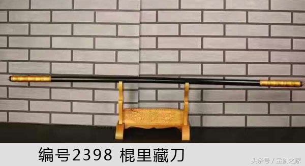 你能认全十八般兵器吗？（二）
