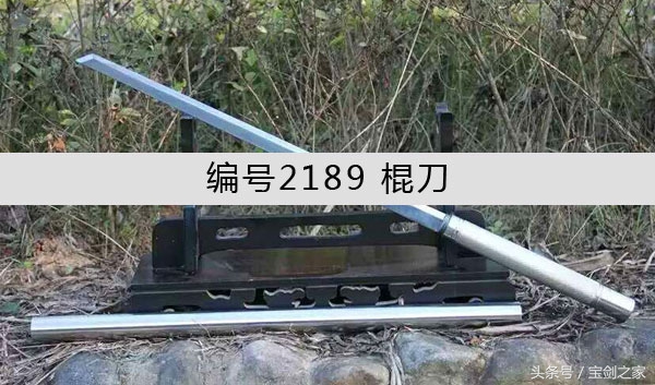 你能认全十八般兵器吗？（二）
