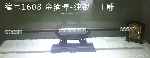 你能认全十八般兵器吗？（二）
