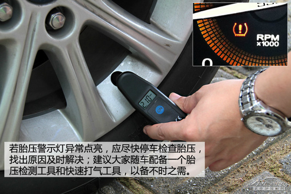 看不懂仪表盘上的这些图标，就别说自己会开车