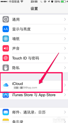 來(lái)說(shuō)說(shuō)：iPhone的iCloud是什么？具體作用是啥？